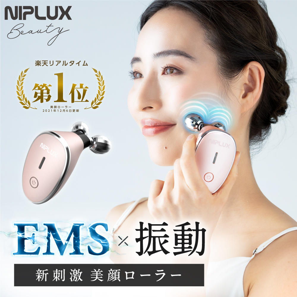 楽天市場】【楽天1位☆3,500円クーポン+特典】EMS 美顔ローラー ミニ 