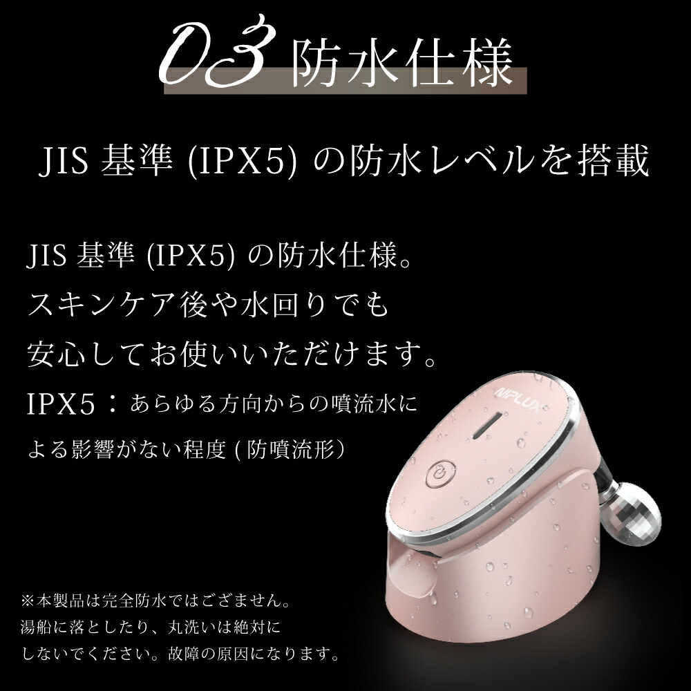 楽天1位☆40%OFFクーポン+特典】EMS 美顔ローラー ミニ 美顔器 低周波