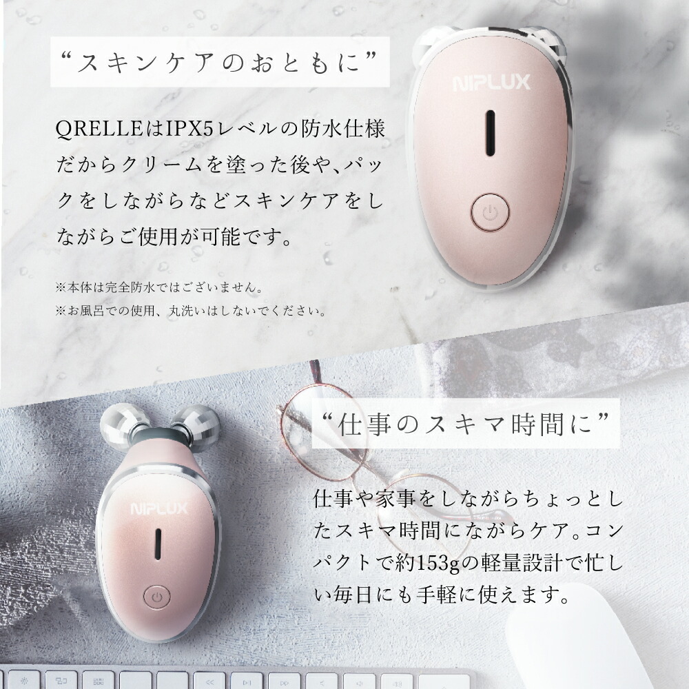 楽天1位☆40%OFFクーポン+特典】EMS 美顔ローラー ミニ 美顔器 低周波