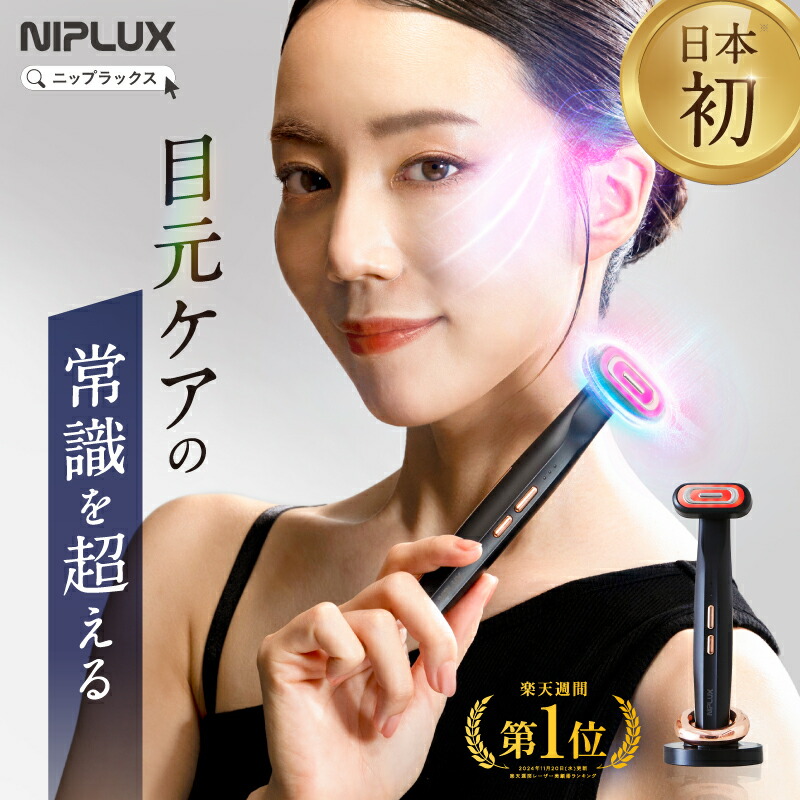 楽天市場】【楽天1位！】EMS 美顔ローラー ミニ 美顔器 低周波