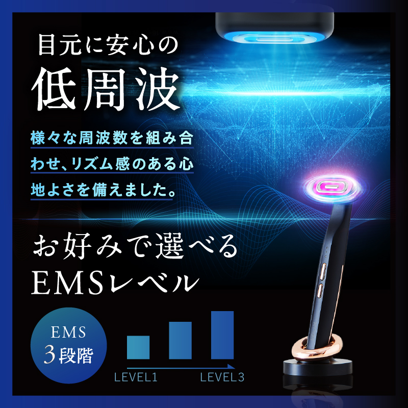 楽天1位☆10%OFFクーポン】目元 美顔器 リフトケア NIPLUX