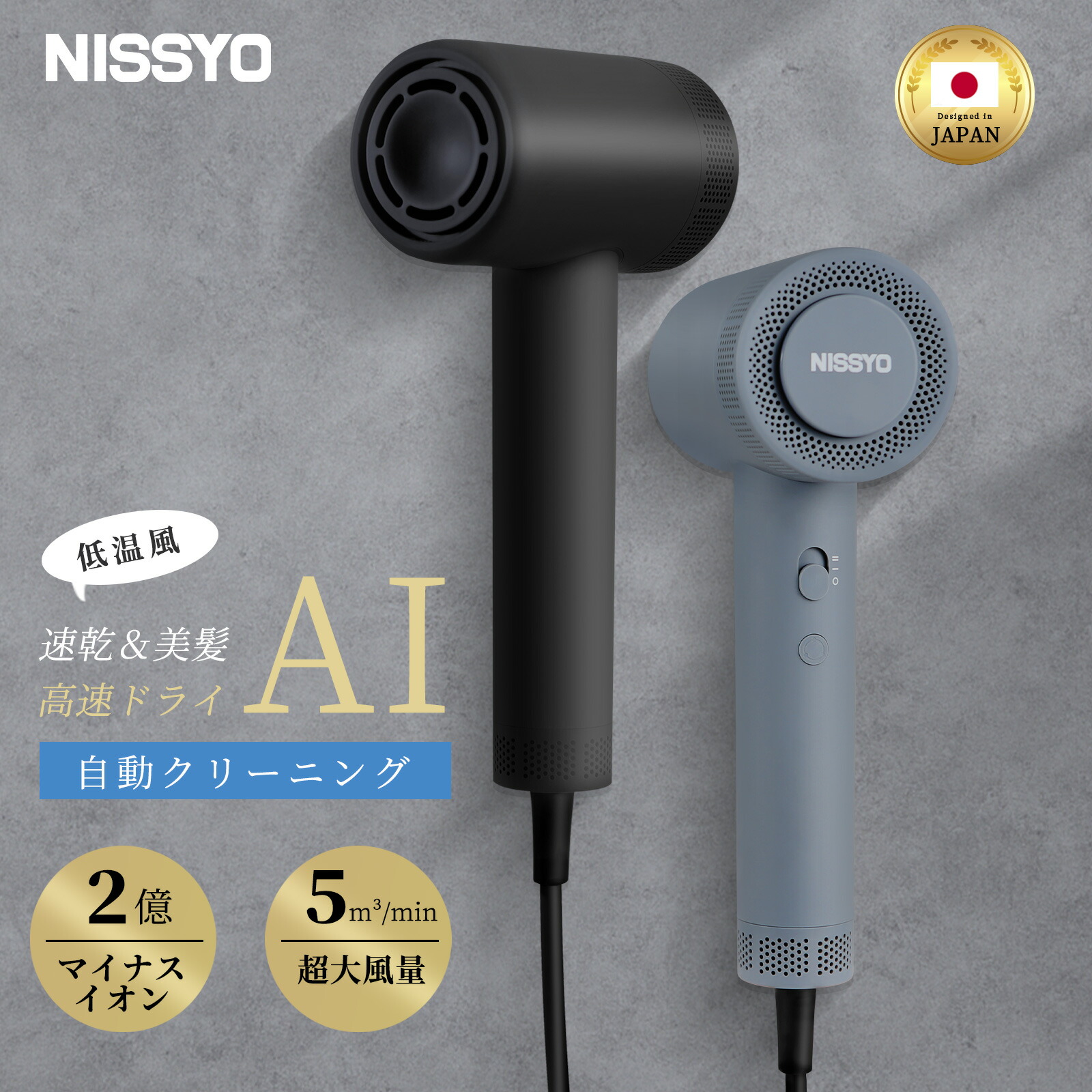 楽天市場】IOFVSSIドライヤー速乾大風量ヘアドライヤー高濃度