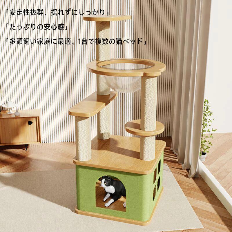 猫楼観 猫の手あそび 押し並べて型 スペースキャプセル 猫掘っ建て小屋 小型 剣麻猫爬架 猫爪板 猫楼観設備