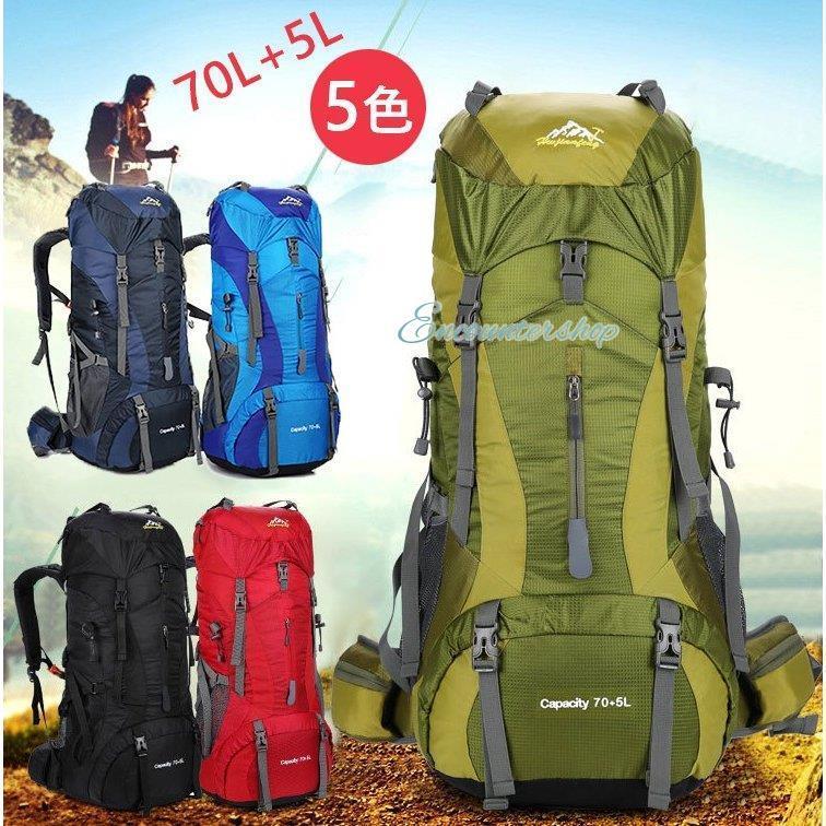 登山用リュック 70L+5L バックパック リュックサック 大容量 リュック 75L 登山 旅行 防災 遠足 軽量 撥水 アウトドア 男女兼用 レディース メンズ ザック｜ニッショウ2011