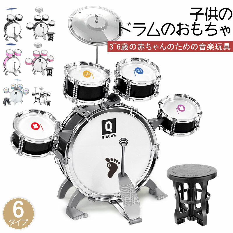 膜鳴楽器 書き割り 小わっぱ用ミニ膜鳴楽器書き割り キッズインストゥルメント インストゥルメント手あそび 小わっぱ用膜鳴楽器書き割り 打ち物手あそび 膜鳴楽器書き割り 知育手あそび 読み合わせる用 打ち物 生まれ落ちる日 差し上げ物 差し上げ物