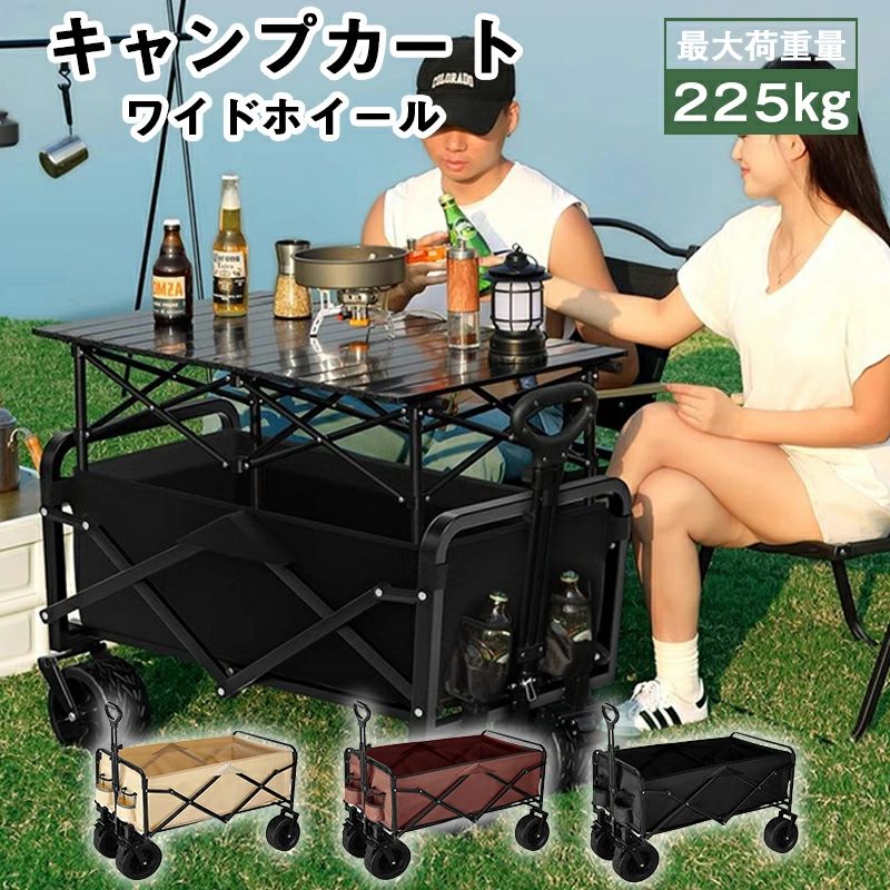 アウトドア手押し車 大電気容量150L 耐荷重225kg 持ちはこび手押し車 折りたたみ 4輪 牢固たる 軽さ 難民キャンプ BBQ 丸焼き 余暇 買い出し ガー