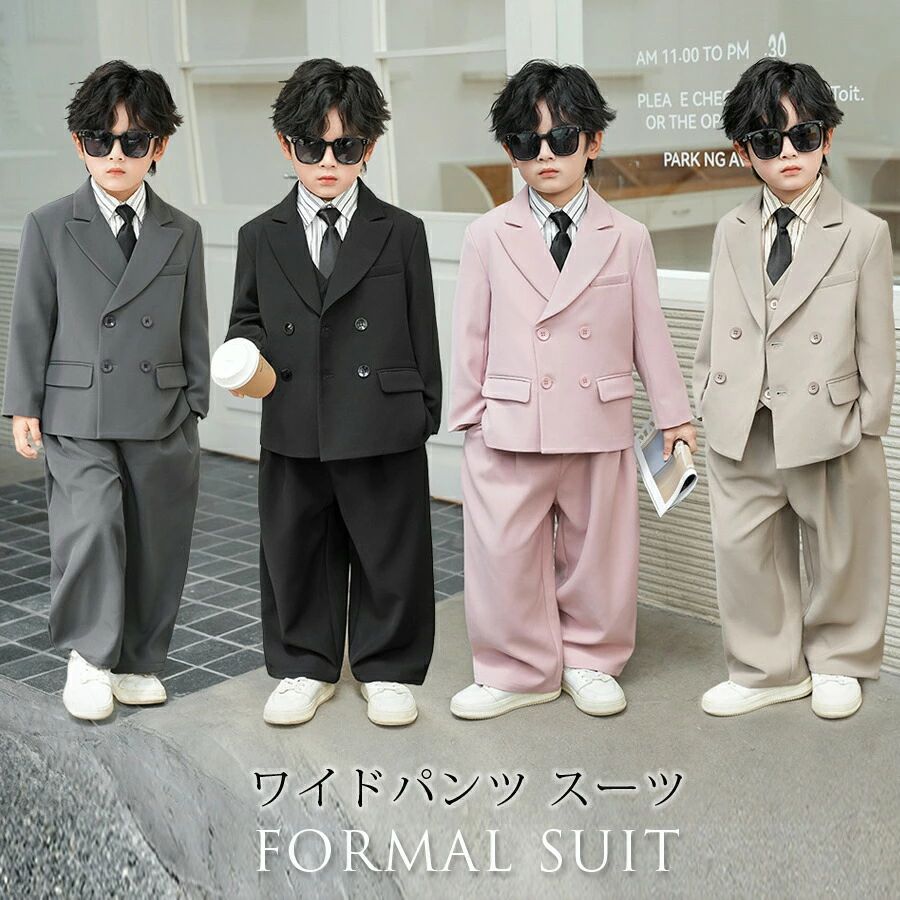 キッズスーツ お坊っちゃん背広 ワイドパンツスーツ ロングパンツスーツ はいり込む式 卒式 告げ知らせる会用 130珊 140珊 150珊 160珊 90珊 100珊 110珊 大きさ 上衣 ズボン下 書き割り 初等学校 入園式 華燭の典 ちびっ子服