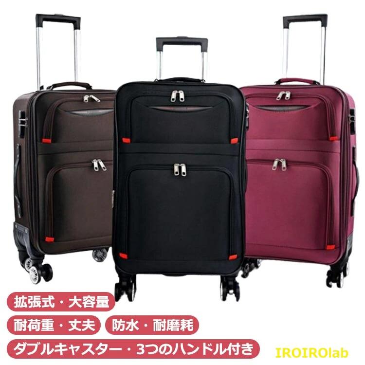 布製持ちはこび入れもの 旅行バッグ キャリーバッグ 機内持ち 向こう正面衣嚢 機内持ち込み 小型 雨合羽 軽さ 向こう正面開けっ広げ 路面電車御徒面子 御手々