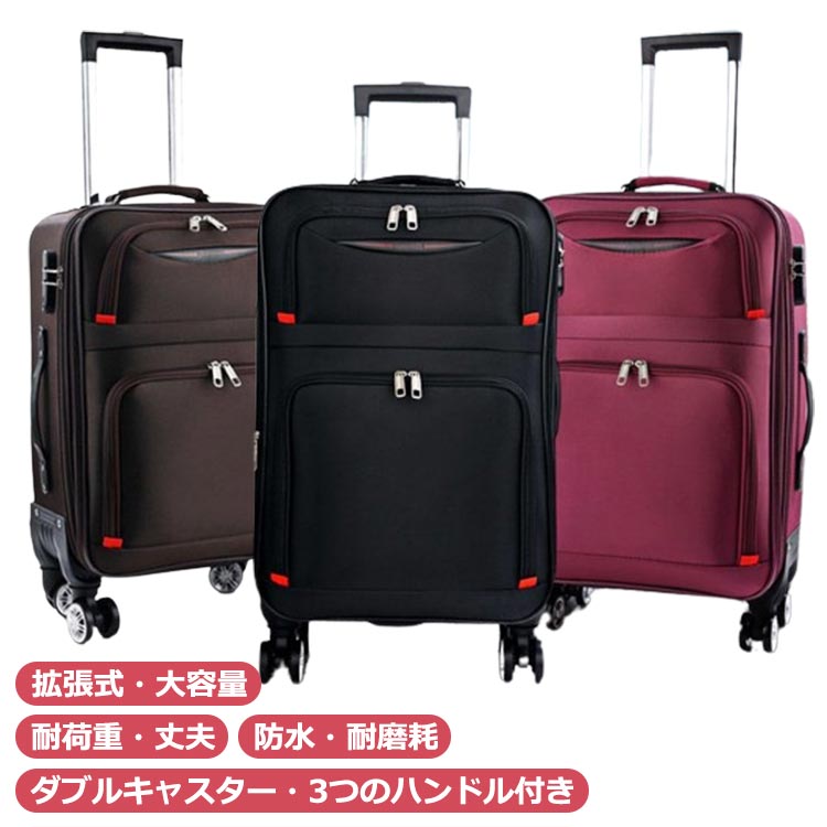 フロントポケット キャリーバッグ 布製キャリーケース 黒 フロントオープン 防水 小型 機内持ち 軽量 機内持ち込み トロリーバッグ ハンドル調整 ビジネスケース 拡張可能 旅行 出張用 ビジネス 修学旅行 持ち込み可 スーツケース|ニッショウ2011