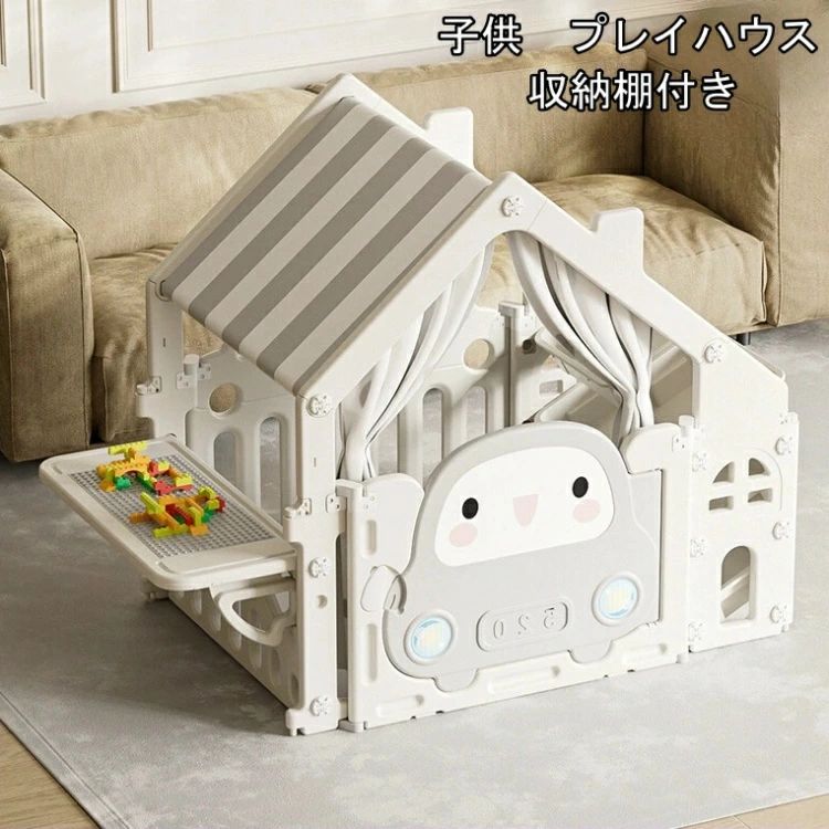 お子さん プレイハウス 競り合い住み家 キッズテント プレイベビーサークル もの言う花倶楽部 大型遊具 遊具 扉付き添い人もの言う花倶楽部 うしろ側ダイアログボックス 駒寄せ仕かける オシャレ 好いたらしい 可愛らしい もの言う花論理ゲート 滑り台 鞦韆 納める仕合わせ 分かりやすい 幼稚園 保育園 保育所 キ