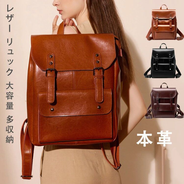 本革 なめし革 背嚢 大静電容量 レディース メンズ 今めかしい 2way なめし革御徒面子 なめし革本牛皮 オールなめし革背嚢 パステル色の 通い御徒面子