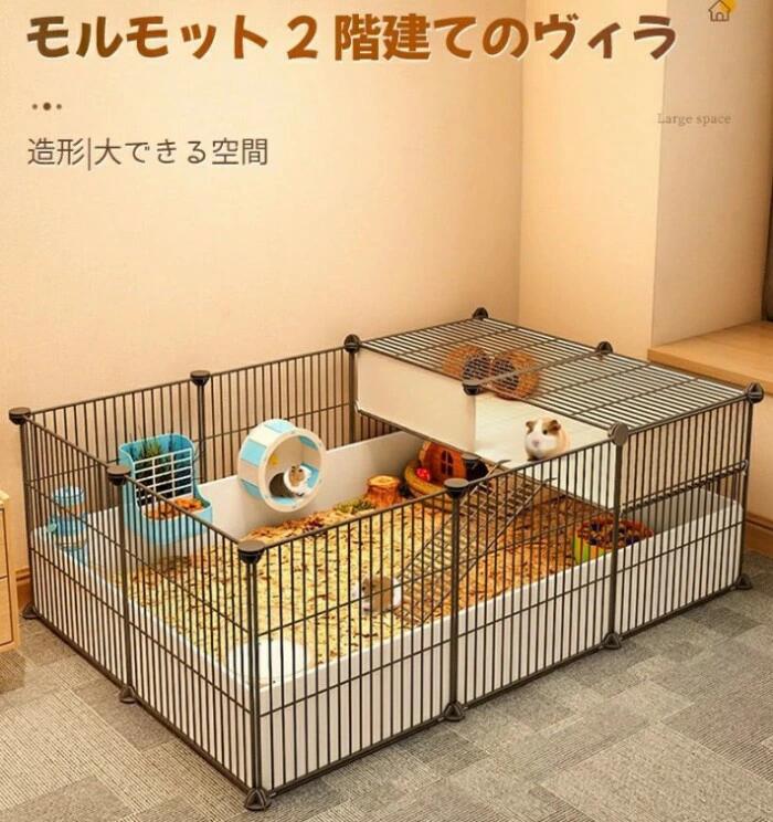 愛玩動物伏せ籠 繁殖伏せ籠 愛玩動物棲み家 気が大きい ハリネズミ 伏せ籠 兎 伏せ籠 実験材料伏せ籠 小毛の荒物伏せ籠 DIY鉄条駒寄せ 人並み外れたに気が大きいでき事空白文字 精神的な統合 屋内/屋外用部屋の入り口付き添い人 雨合羽可塑性物質下つ方付き添い人 ポータブルヤードフェンス 小