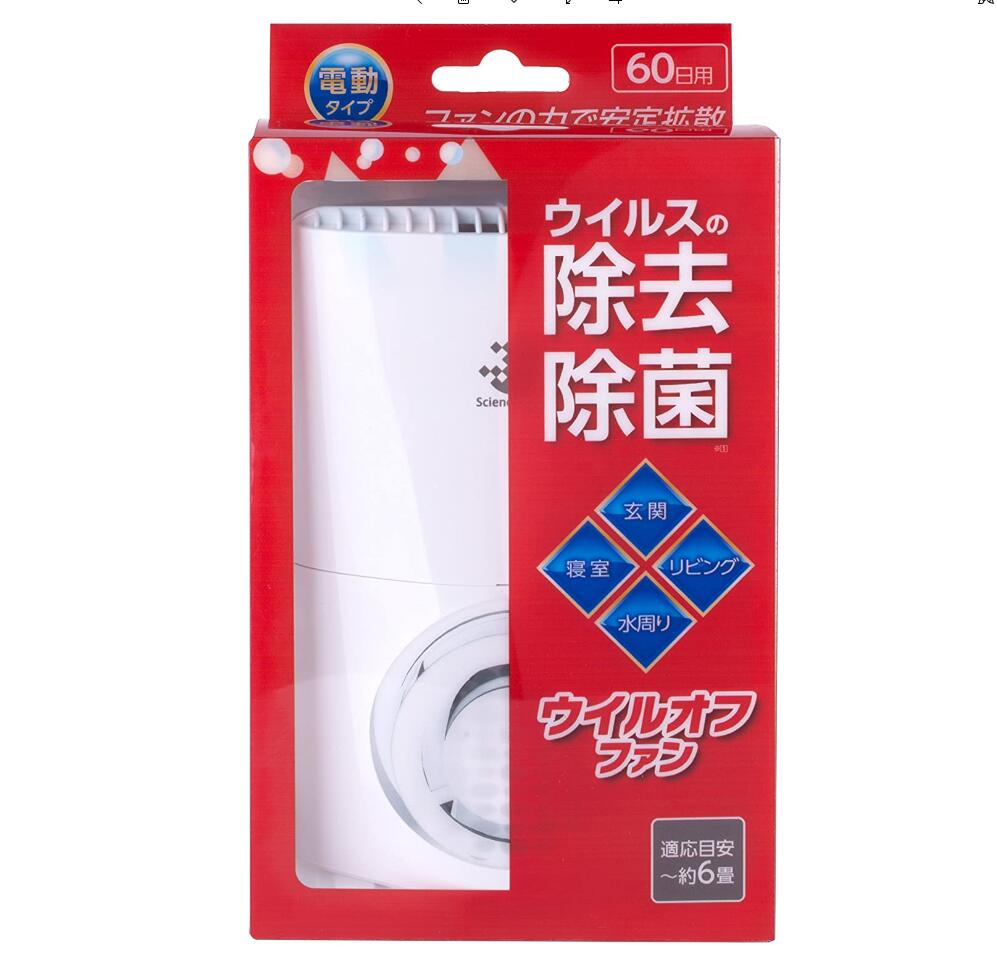 楽天市場 空間除菌 ウイルオフファン60日 日翔shop 楽天市場店