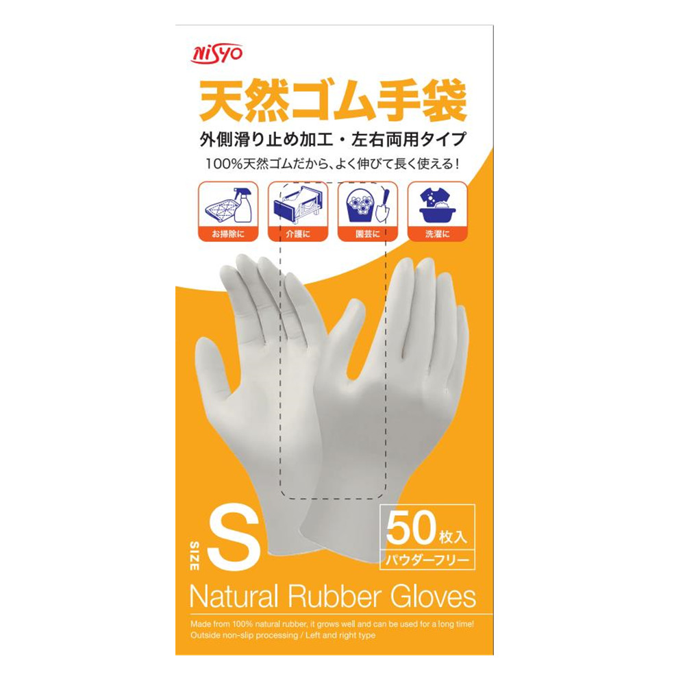 楽天市場 訳あり Nisyo天然ゴム手袋 使い捨て手袋 Sサイズ50枚入り 箱不良 作業グローブ 伸縮性あり手袋 作業手袋 粉なし 日翔shop 楽天市場店