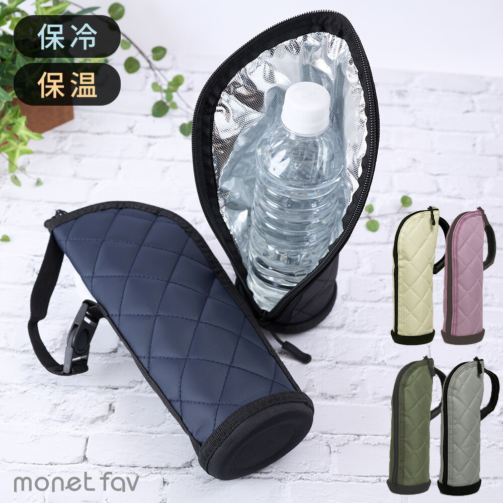 楽天市場】FOFOPET ペットボトルポーチ ペットボトルカバー ウツボ