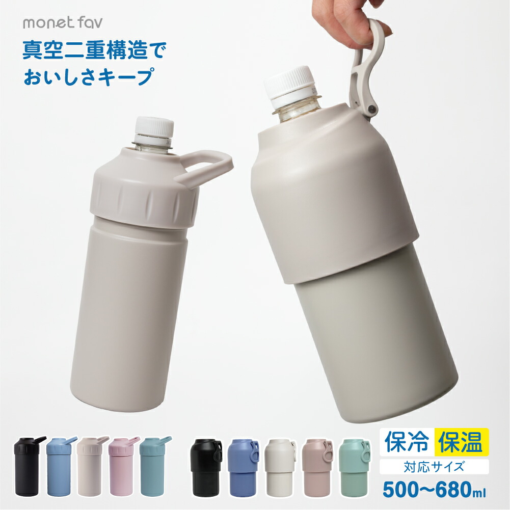 楽天市場】ボトルインボトル スペーサー(6個セット)【(株