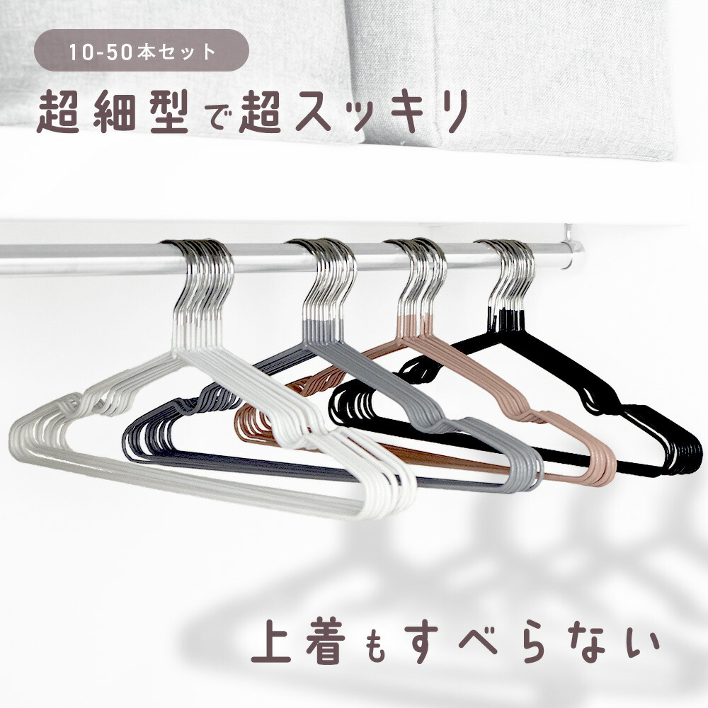 LAURA ASHLEY 木製ハンガー 30本セット LAURA ASHLEY 木製ハンガー 30本セット