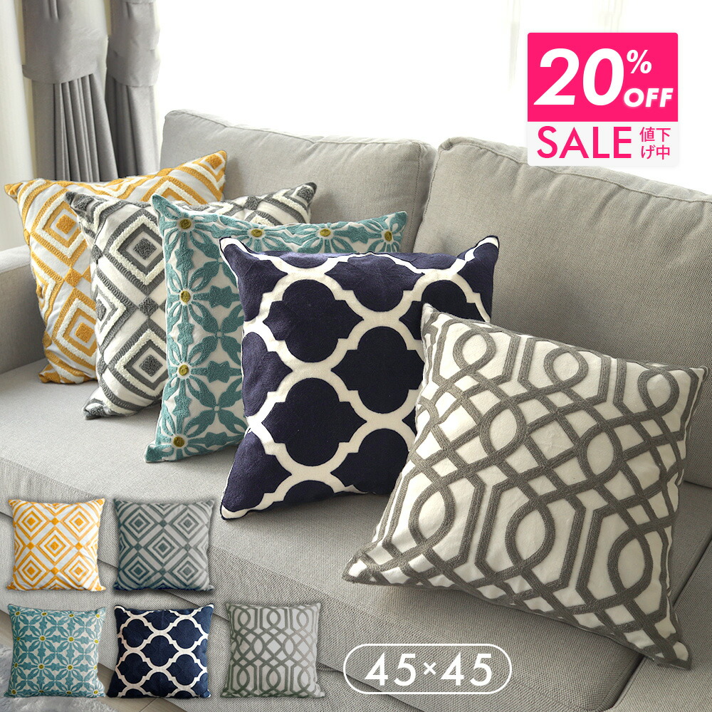 楽天市場】\クーポンで20%OFF 5/7 9:59まで クッションカバー 楽天市場】\クーポンで20%OFF 5/7 9:59まで クッションカバー