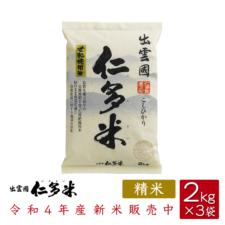 品質のいい tsukiho様専用 農薬無し純こしひかり30㎏ 玄米 米