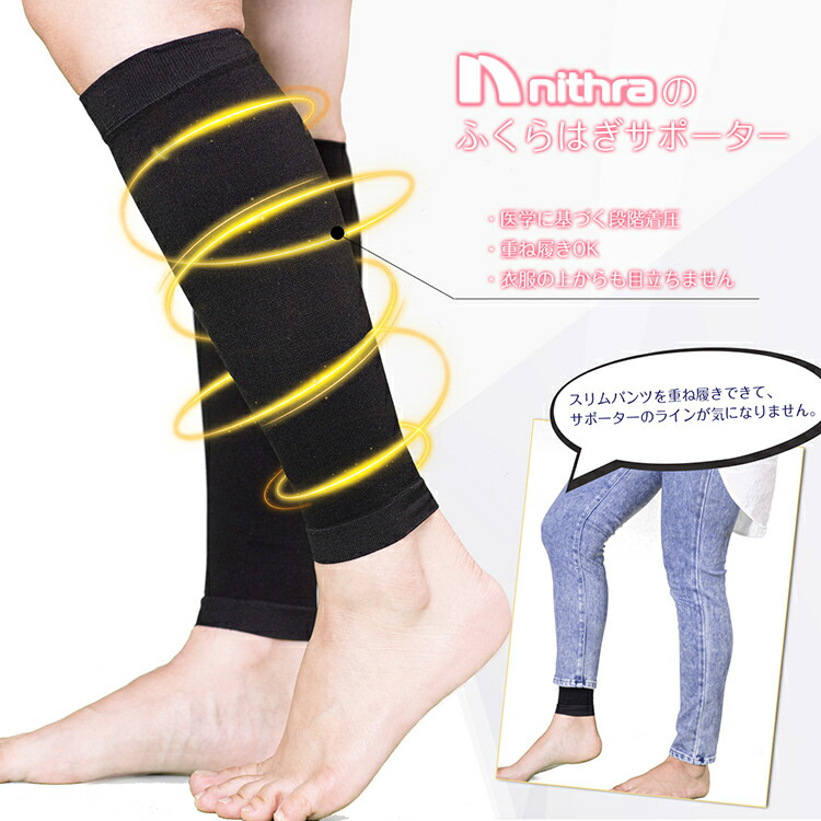 此程箇所5倍引上げ ふくらはぎ引く手 2枚一組 血行登用 静脈お荷物阻止 参着圧 加圧サポーター コンプレッション 吸汗速皇帝 男女兼用 胡麻の蠅 ベージュ S Xxl号 テーピング 着圧 マラソン 速歩 ウォーキング 運動 バレエ 立ち労働 むくみ策 エコノミシンドローム