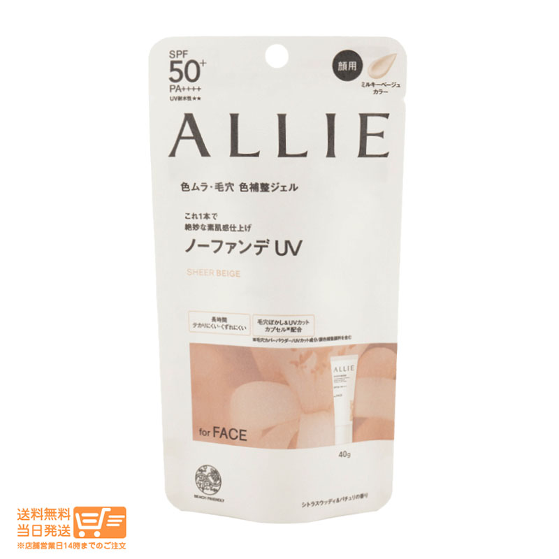 アネッサ / パーフェクトUV スキンケアスプレー N 60gの公式