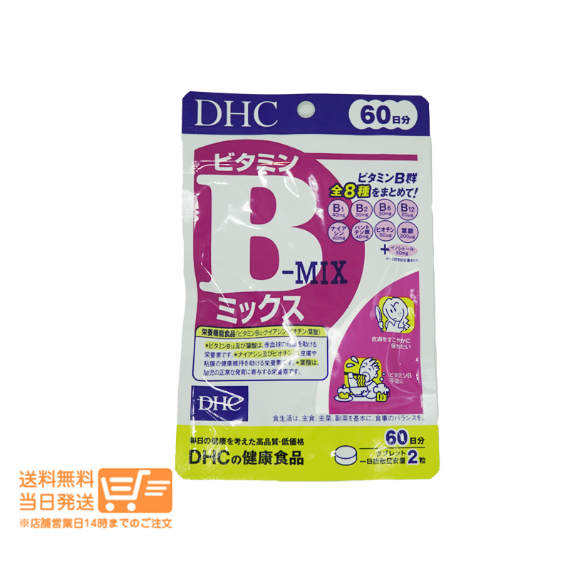 【期間限定】【８個セット】DHC トンカットアリエキス 20日分 DHCトンカットアリエキス 20日分20粒