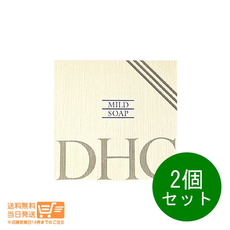 楽天市場】DHC マイルドソープ 10個 セット (1箱) 固形洗顔石鹸