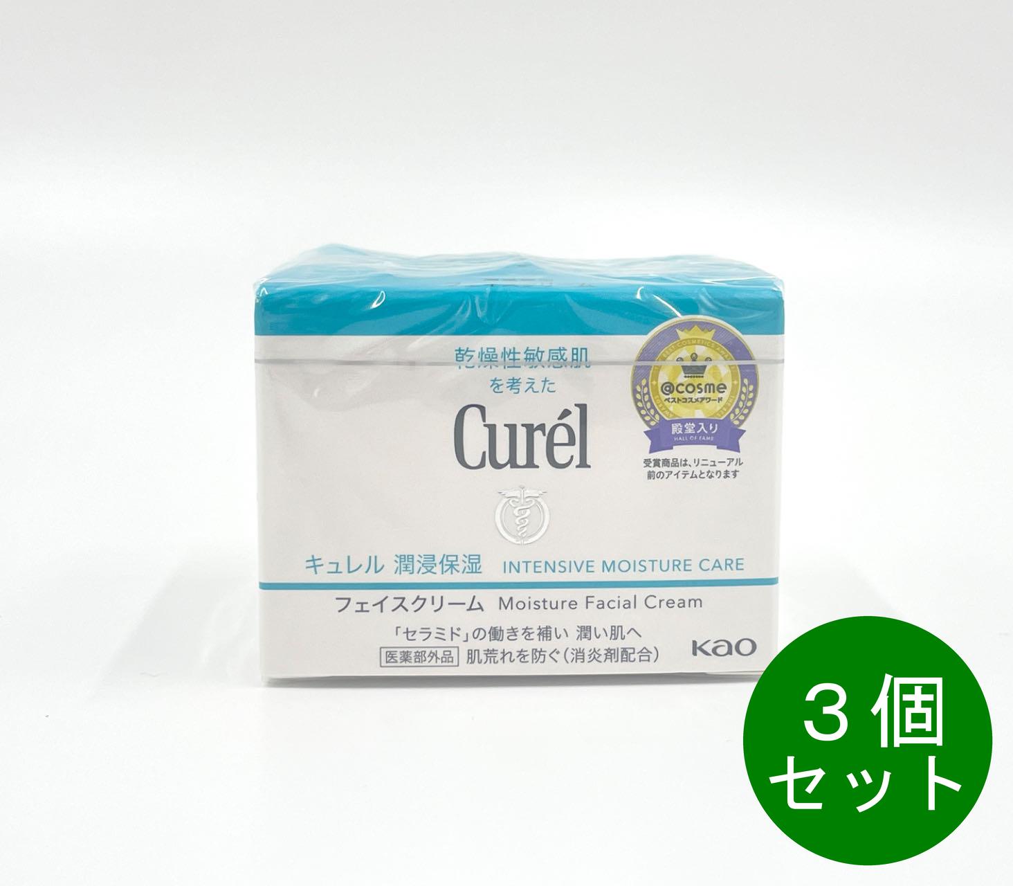 楽天市場】[2個セット]Curel キュレル 潤浸保湿フェイスクリーム 40g