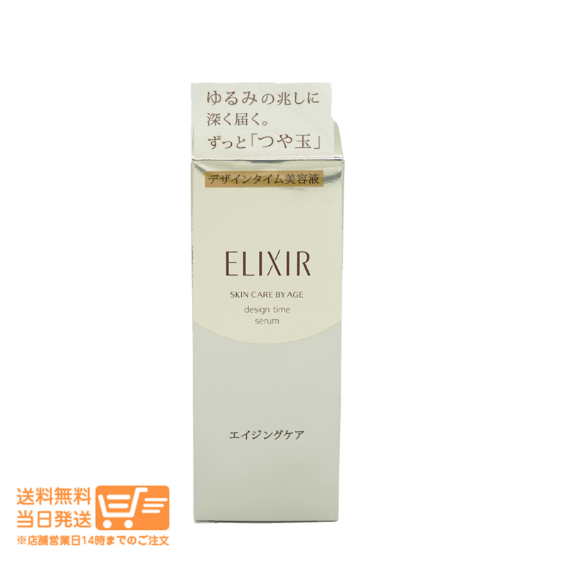 エリクシール シュペリエル エンリッチドセラム CB 35ml つけかえ用 Amazon | ELIXIR(エリクシール) エリクシール シュペリエル