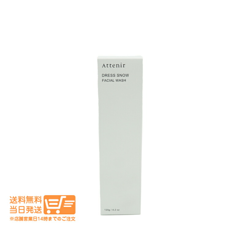 楽天市場】レビュー100円クーポン エリクシール ホワイト エンリッチド