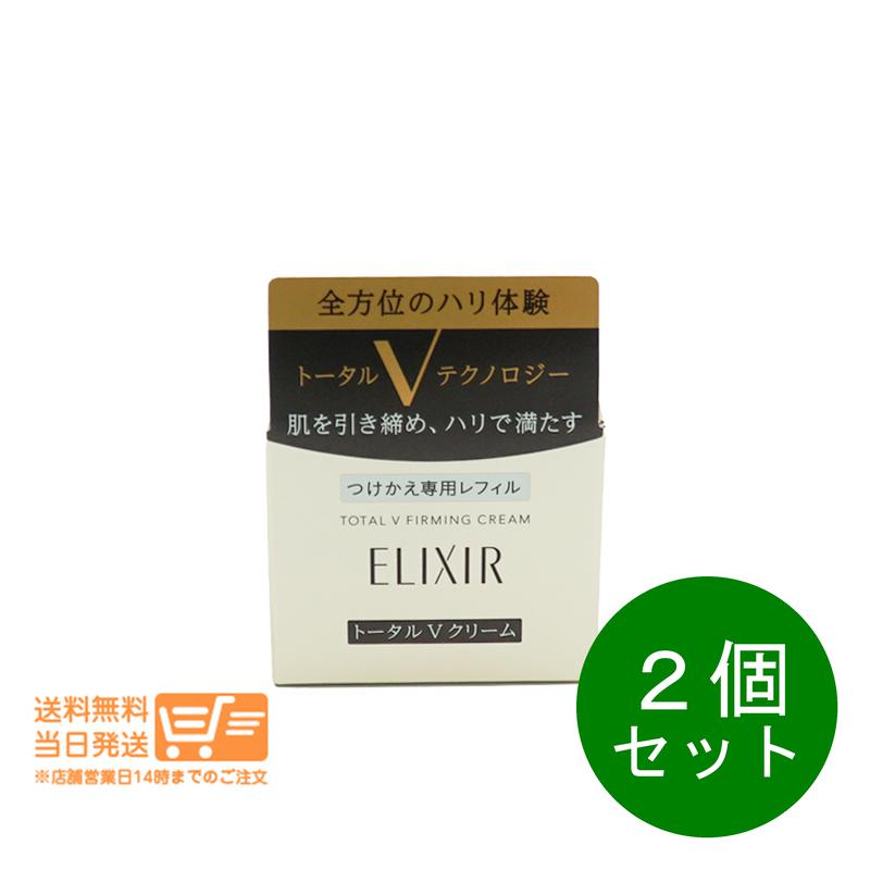文芸批評100円引き換え証 2個書き割り エリク消印 シュペリエル 総締めV ファーミングクリーム (レフィル) 50g 【追いかける送りとどける 貨物輸送無料】