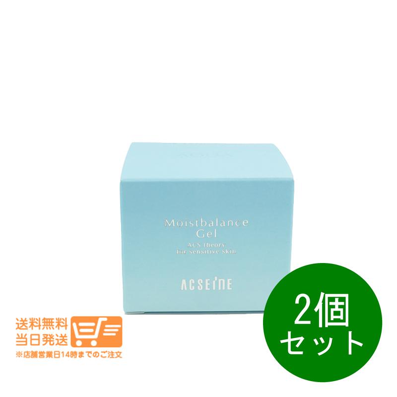 レビュー100円クーポン 2個セット アクセーヌ モイストバランス ジェル ジェル状保湿液 95g ACSEINE 追跡配達 送料無料