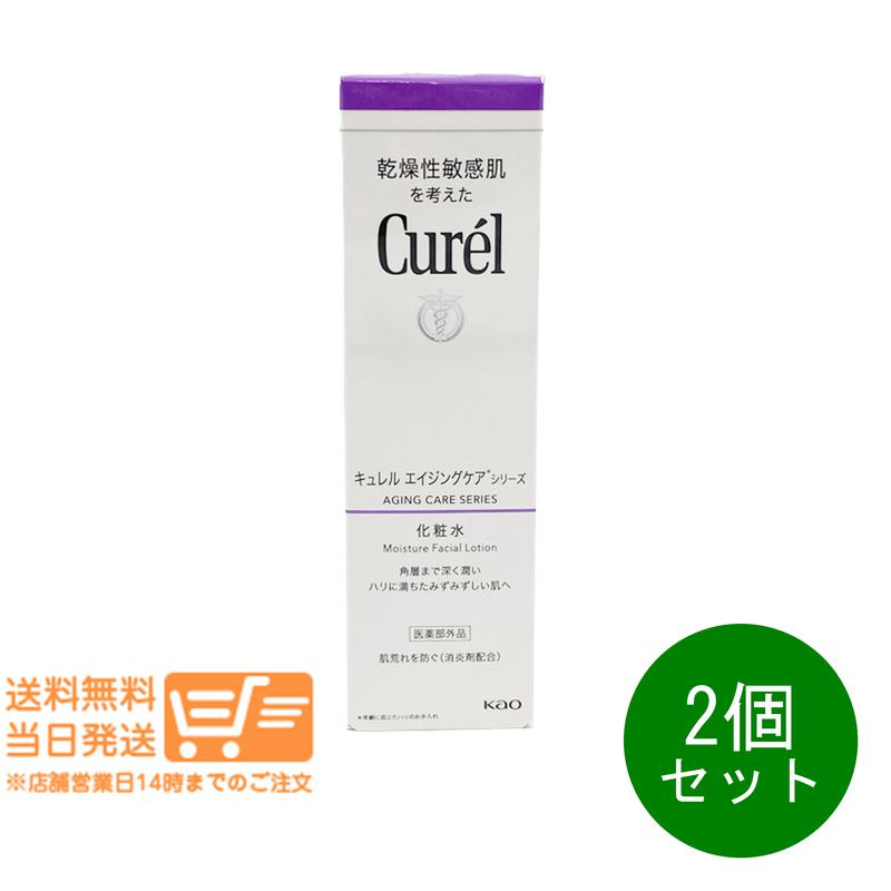 楽天市場】キューベルSTローション 120ml幹細胞コスメ 基礎化粧品 保湿