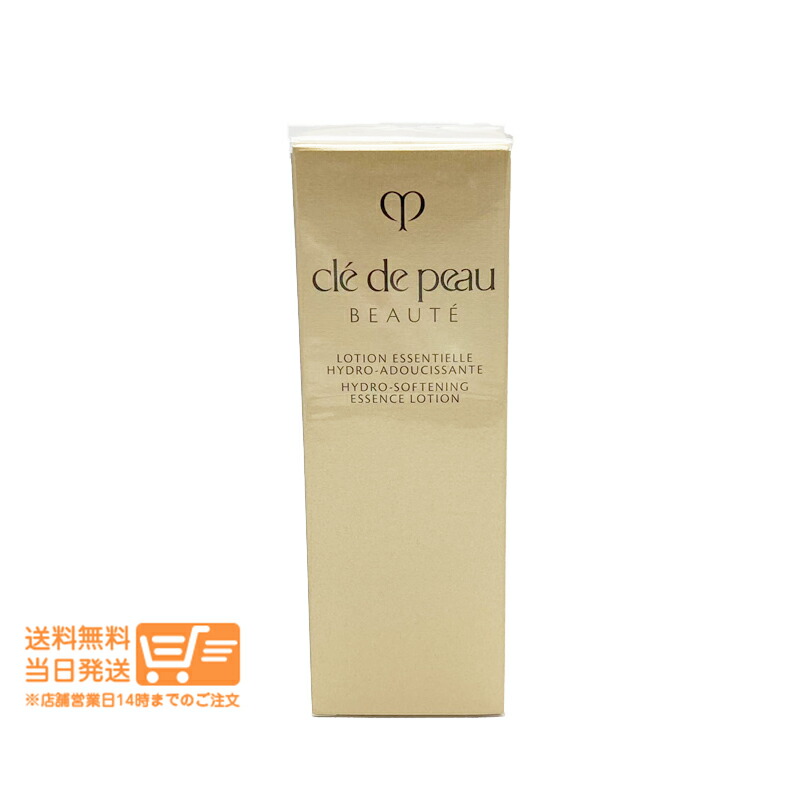 楽天市場】2025年7月21日発売 資生堂クレ・ド・ポー ボーテクレ・ド