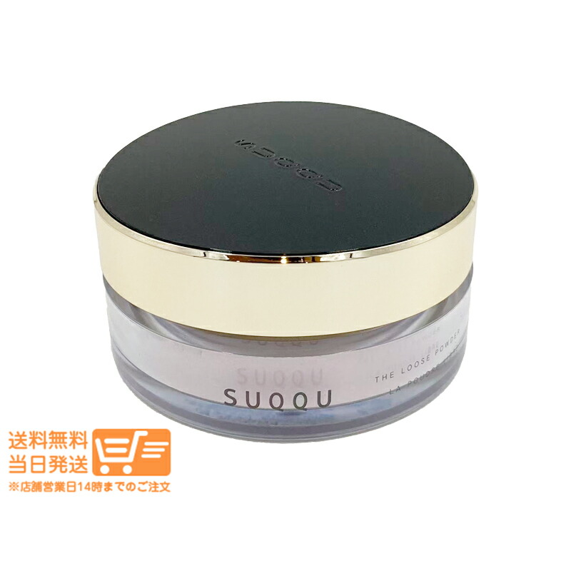 レビュークーポン100円 SUQQU スック ザ ルース パウダー 20g ルースパウダー
