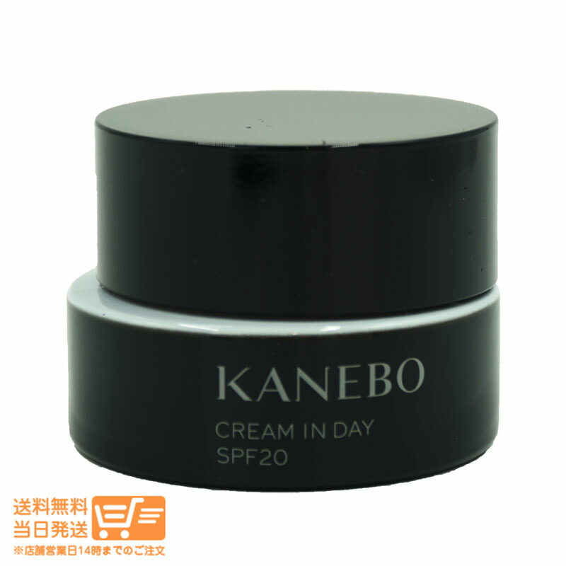 楽天市場】☆ポイント10倍・割引クーポン☆KANEBO カネボウ