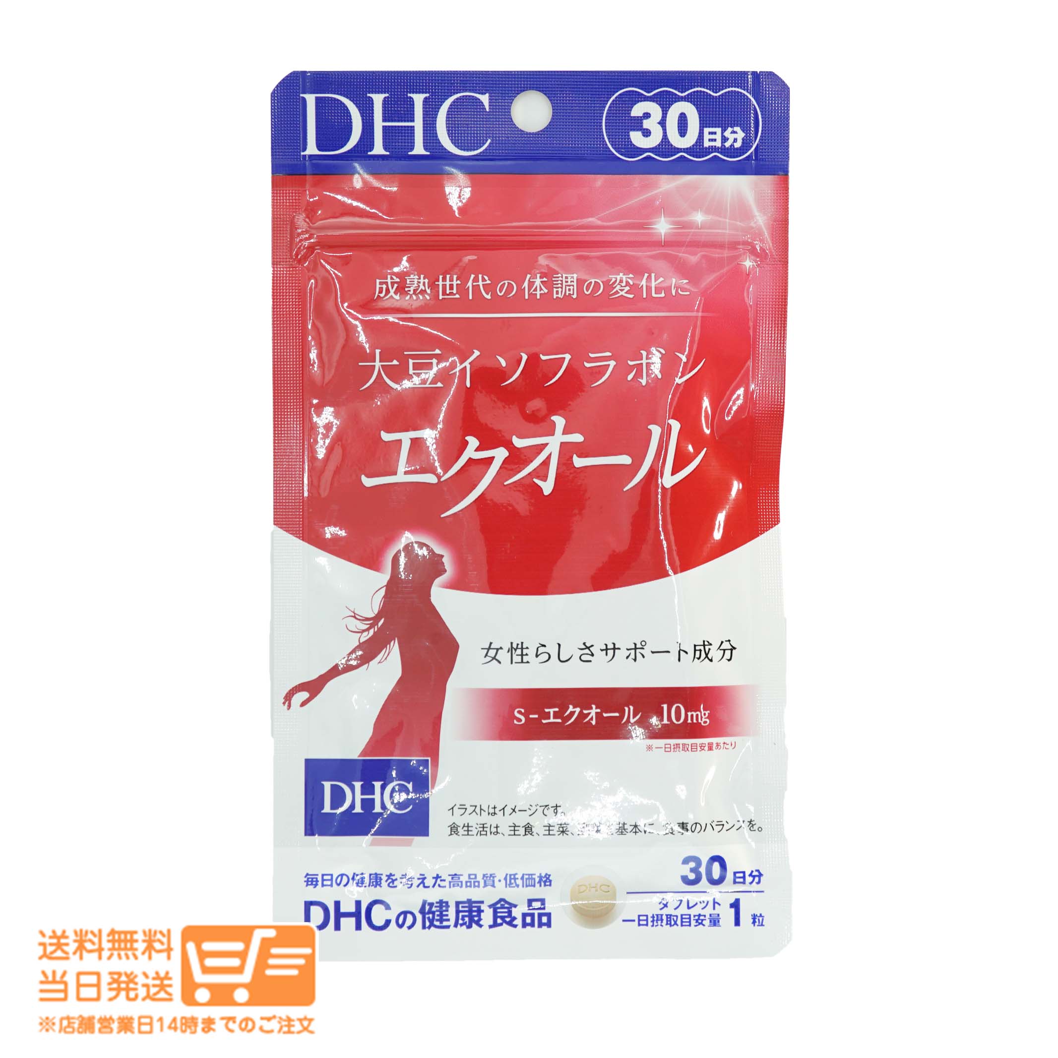 楽天市場】【3個セット】DHC 大豆イソフラボン エクオール 30日分 30粒 追跡可能メール便配送 : 日楽家