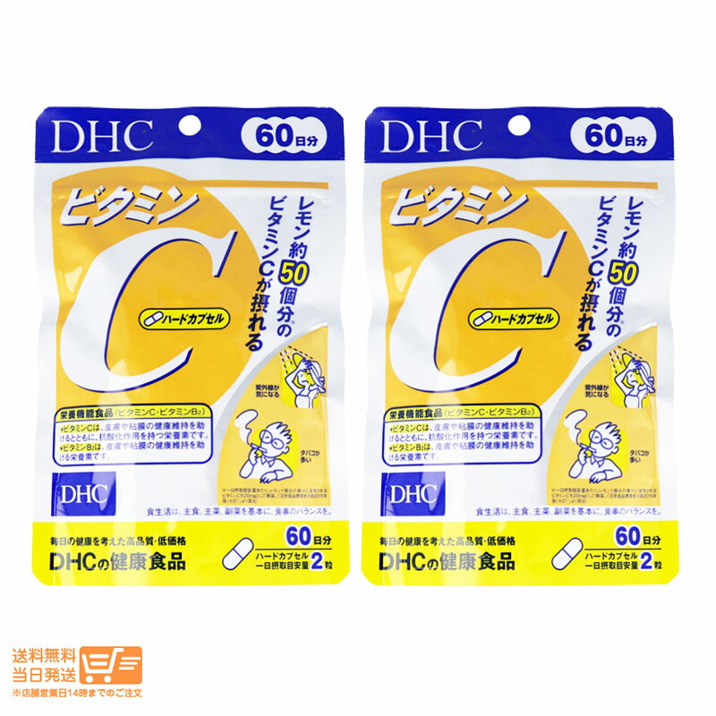 新品　エスプリーク　プリマヴィスタ　DHC　タイムシークレット　いろいろ6点 新品 エスプリーク プリマヴィスタ DHC タイムシークレット