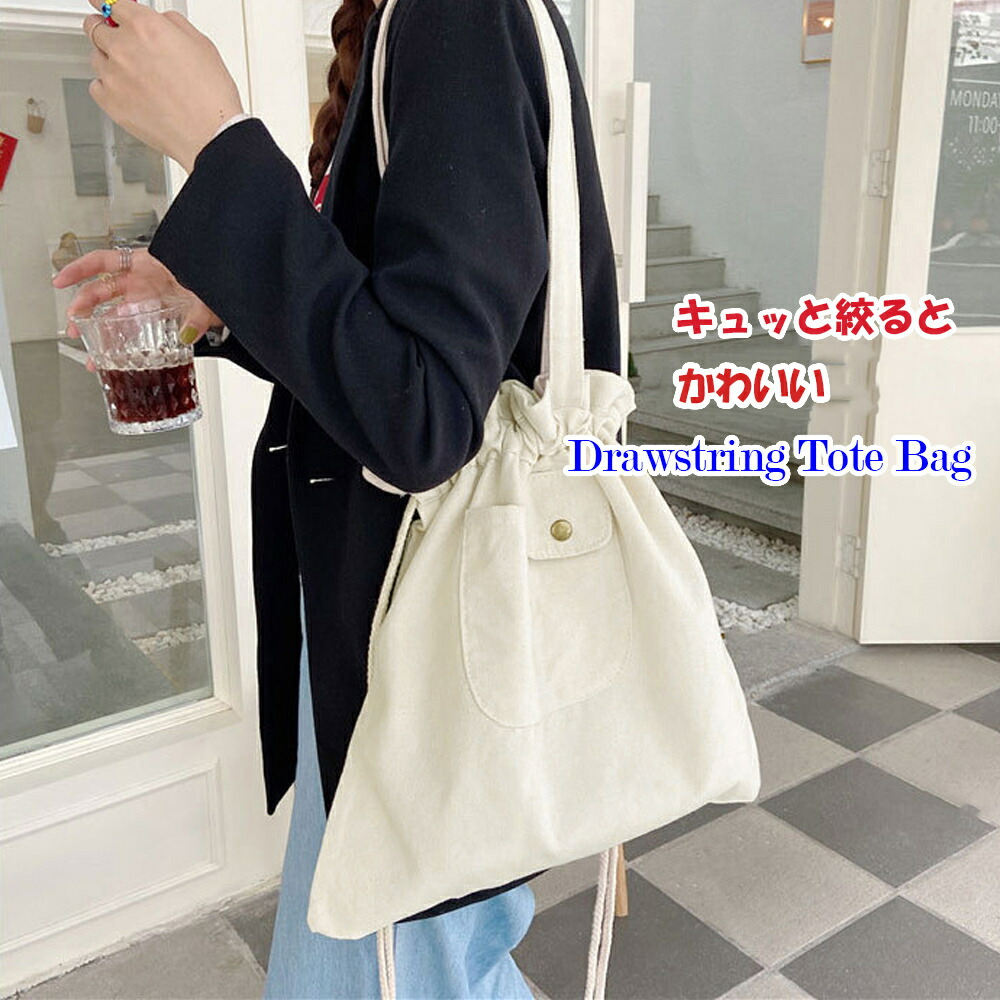楽天市場】Miniministore キャンバス 巾着バッグ韓国 トート