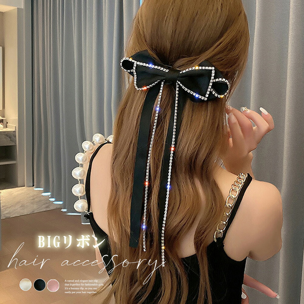 楽天市場】ビッグリボン バレッタ 韓国 ヘアアクセまとめ髪 バレッタ 