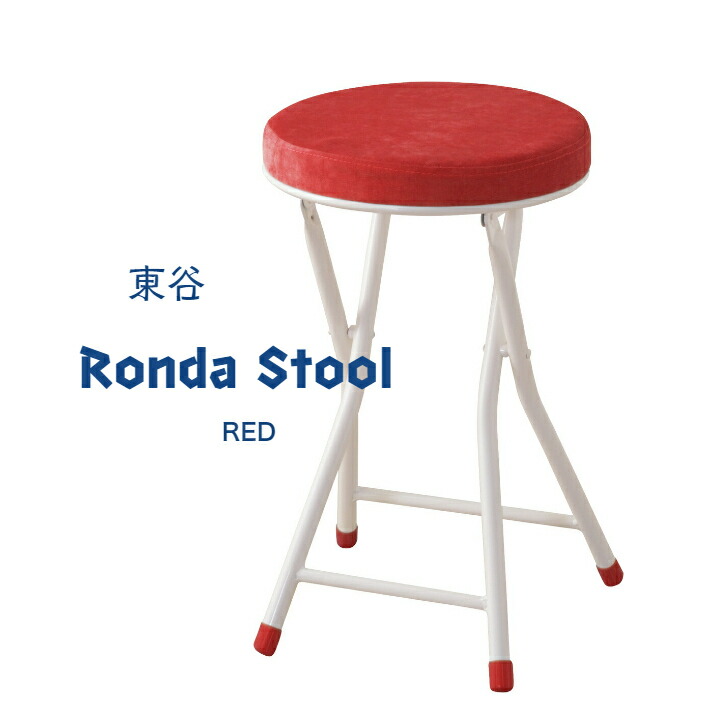 楽天市場】SALE Roger Tallon/ロジェ タロン 折り畳み 椅子 ウッド