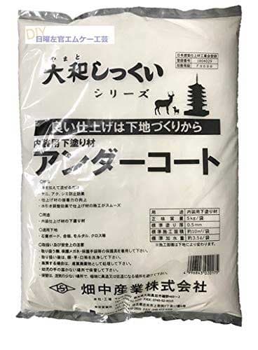 楽天市場】大和しっくい油 400cc 畑中産業 : 日曜左官エムケー工芸