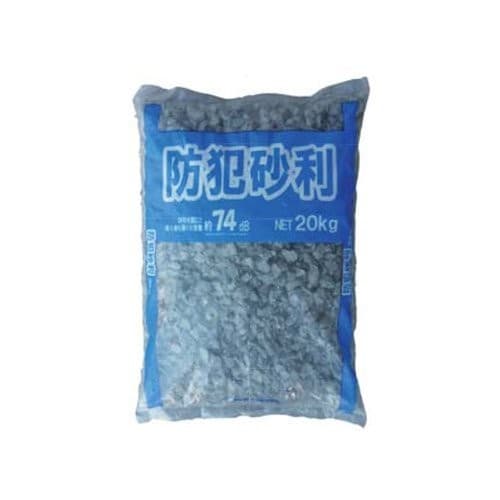 防犯さざれ石 20kg×10袋書き割り  マツモト加工