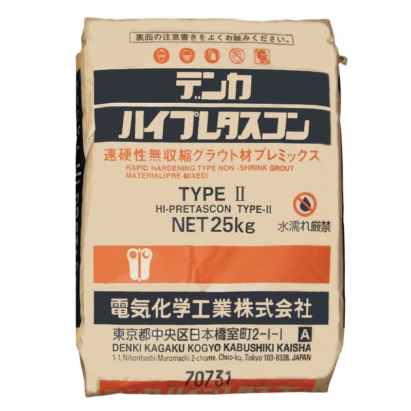 デンカハイプレタスコンTYPE-2 25kg／袋 デンカ株式会社【法人様制限事項】