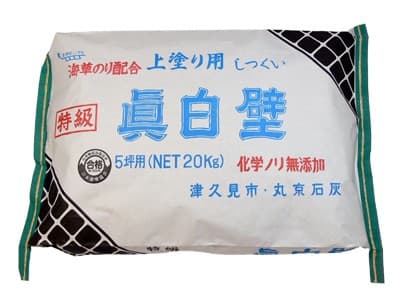 丸京生石灰 特級眞白壁 20kg／袋