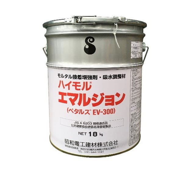 昭和電工 ハイモルエマルジョン（ペタルスEV-300） 18kg／缶 レゾナック建材 昭和電工