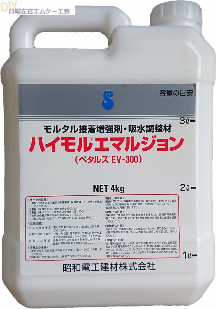 プラントリペア HAYATE#アスコングレー 20kg／ケース  ABC商会