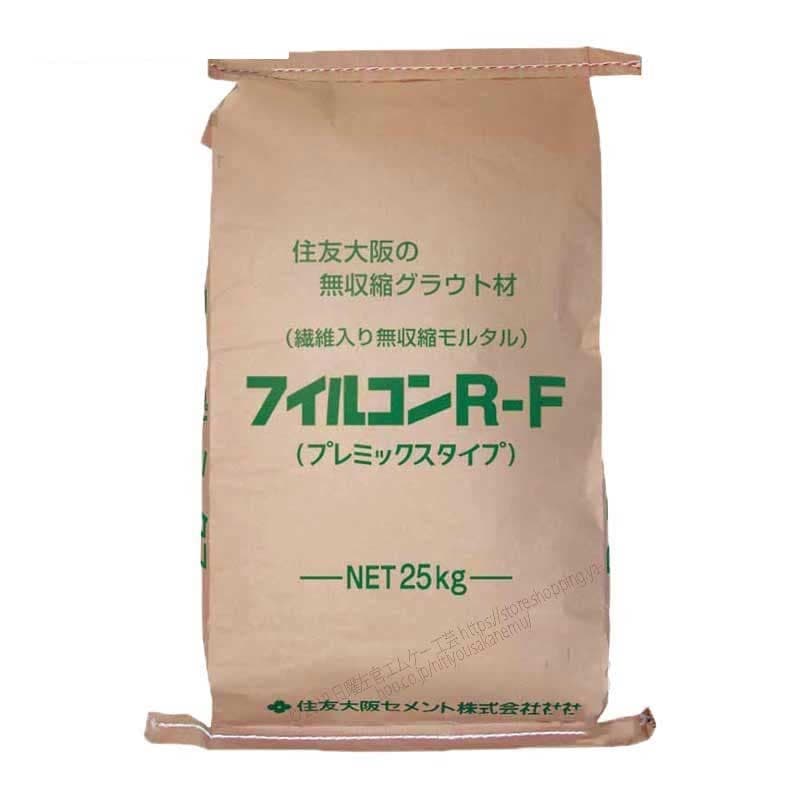 フィルコンR-F 25kg 袋 住友大阪セメント 蔵