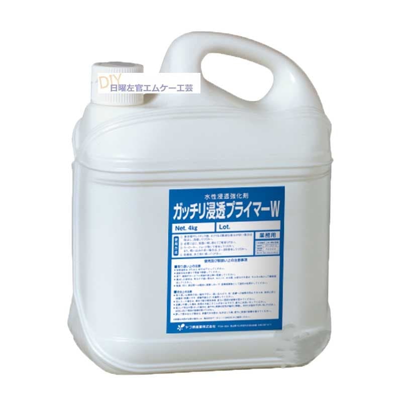 ガッチリ浸透プライマーＷ　4kg／缶 ヤブ原産業株式会社｜日曜左官エムケー工芸 店