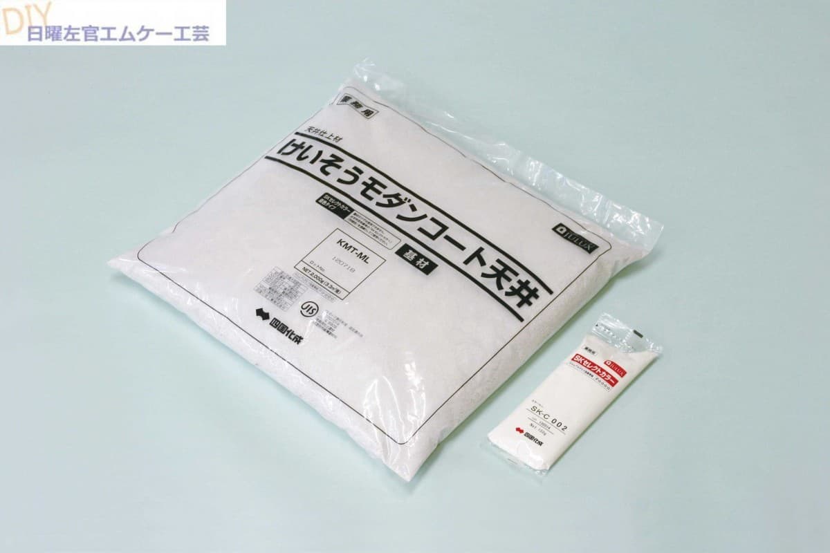 【運賃別途商品】けいそうモダンコート天井　1セット（バラ）　四国化成建材